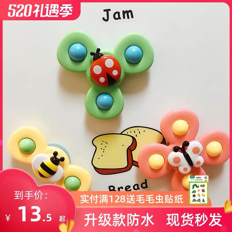 Sét 3 đồ chơi con quay vui nhộn cho bé