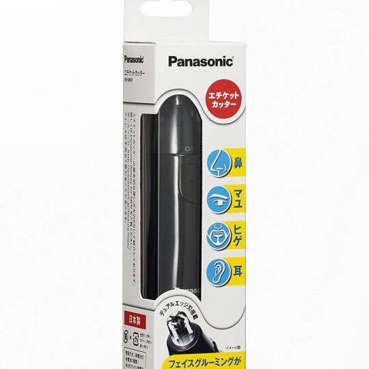 Máy tỉa lông Panasonic ER-GN11