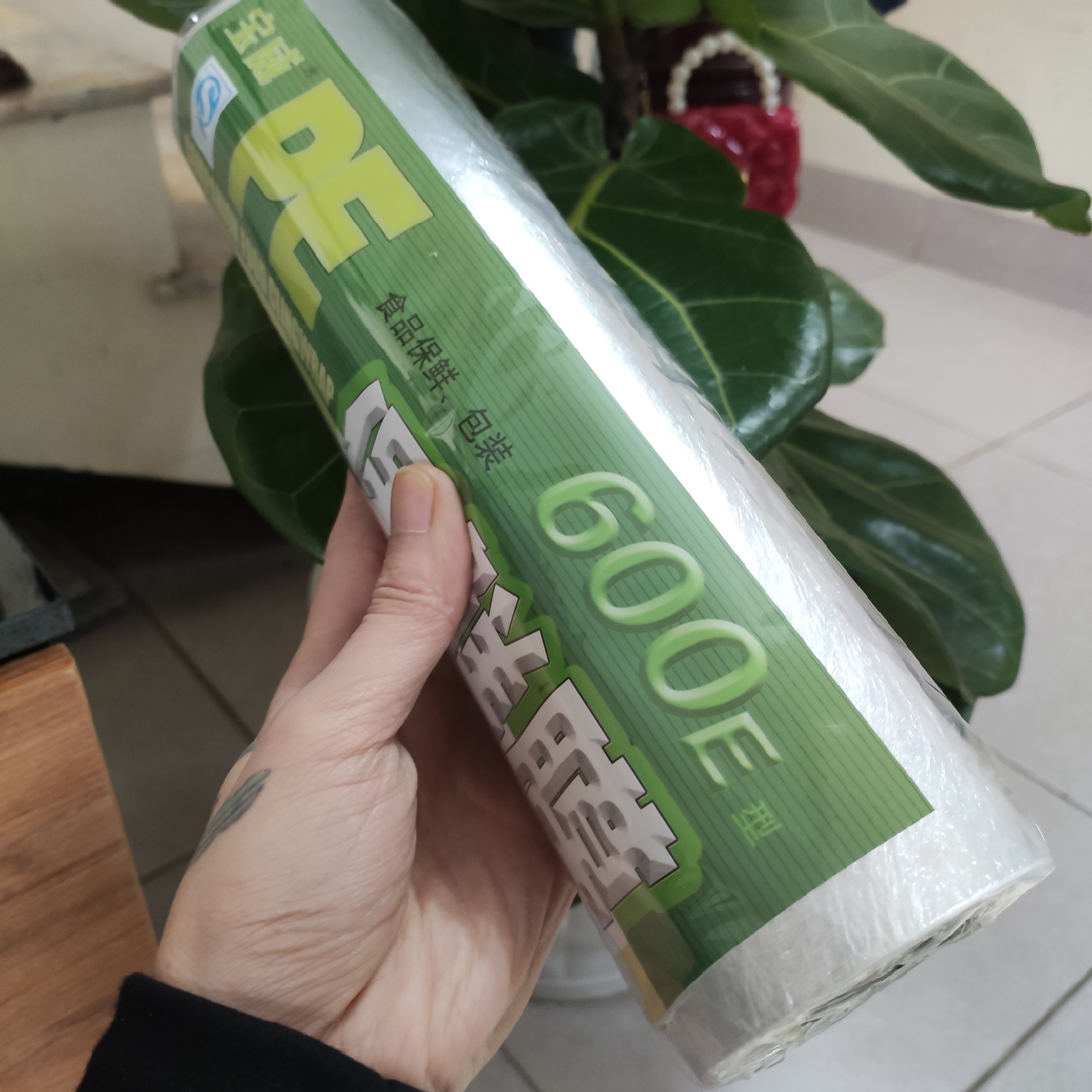 Roll of Nylon to Wrap the Numbing Agent during Tattooing, 600m