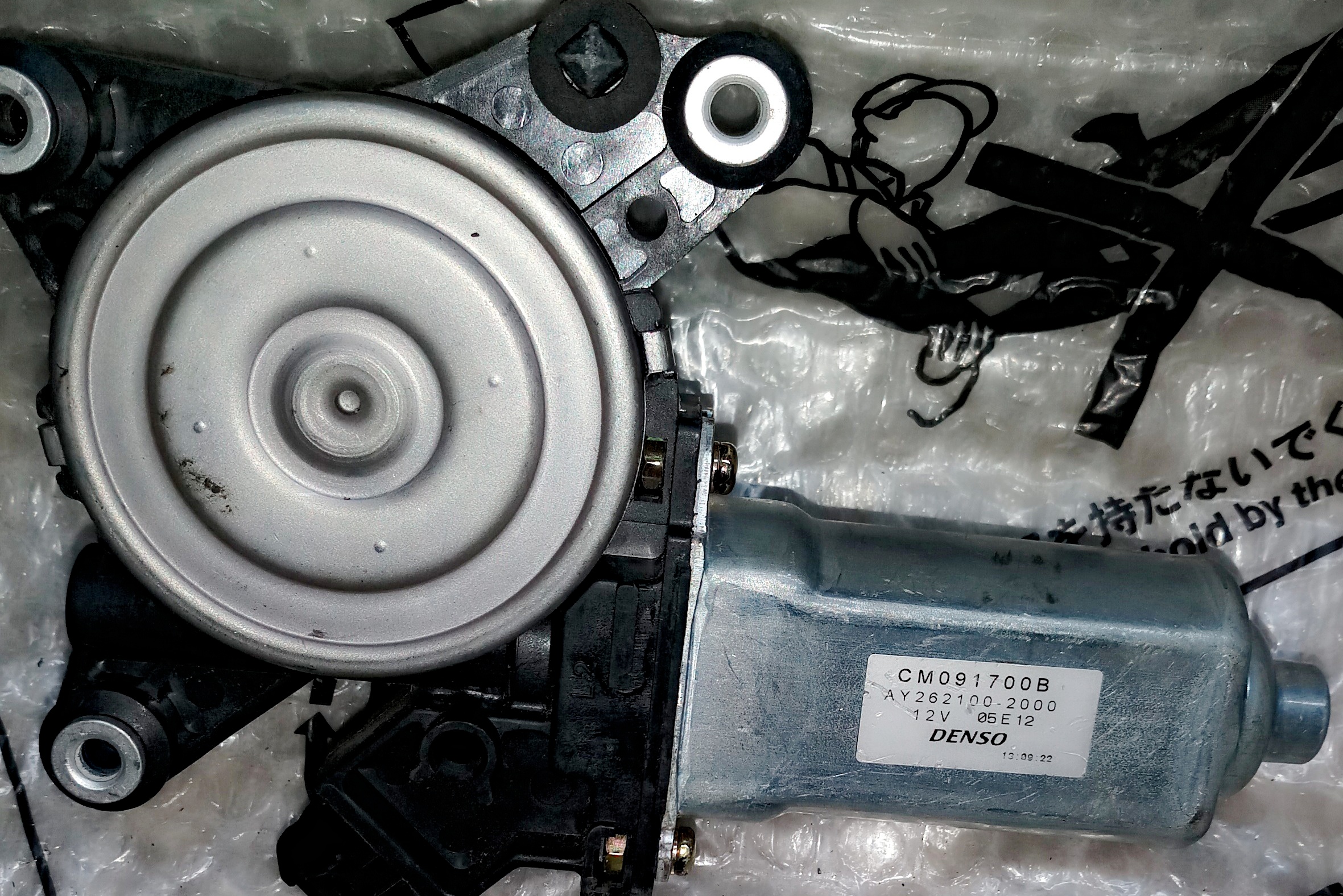 [HCM]Motor kính bấm DENSO 12v