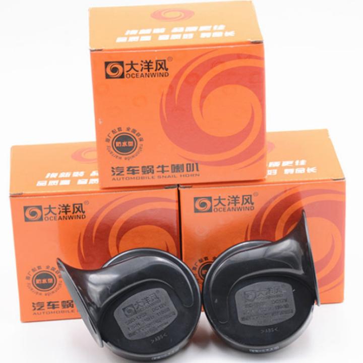 Bộ 02 Còi Sên 12v