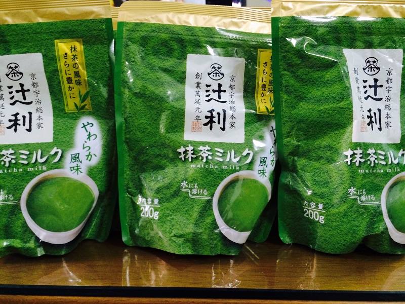 BỘT TRÀ XANH MATCHA MILK NHẬT BẢN TÚI 200G