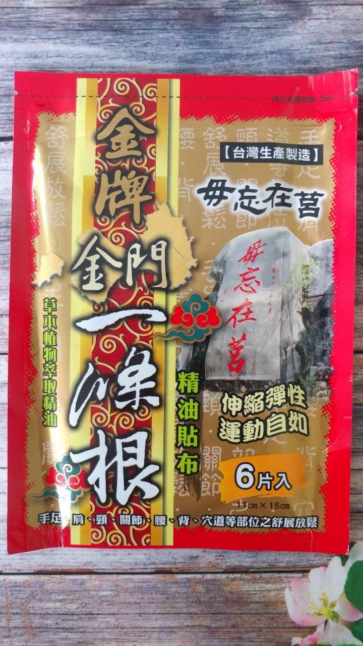 [HCM]Cao Dán Giảm Đau Đài Loan