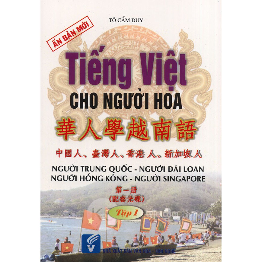Sách tiếng việt cho người hoa tập 1