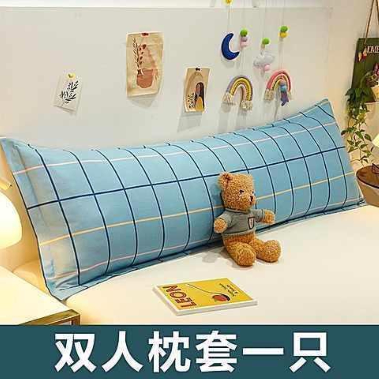 CODChuang Long Vỏ Gối Đôi Dáng Dài 1.2 / 1.5m 2m 1.0m Dành Cho Cặp Đôi