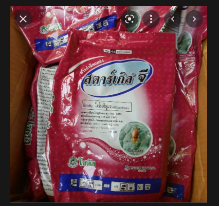 Diệt rệp strakle G Thái Lan (đóng lẻ từ gói 1kg:  50,100,200gram)