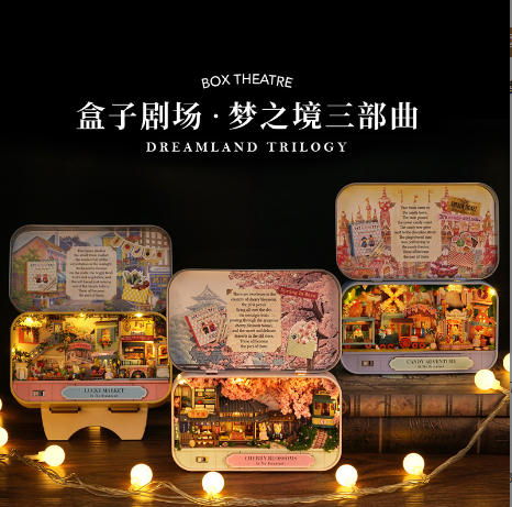 Box theatre - Lucky Market