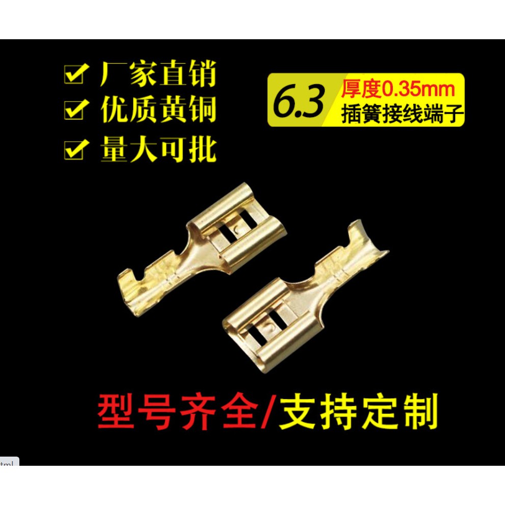 Túi 50 đầu cốt cắm đồng 6.3mm (Hàng sản xuất tại việt nam)