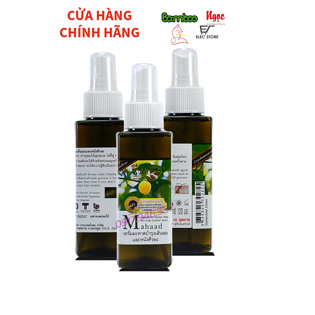 Dưỡng Tóc Giảm Rụng, Mọc Tóc Mahaad 12ml - Thái Lan