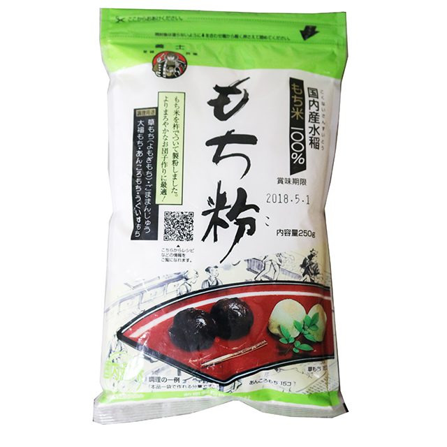 [HCM]Bột Mochi - Mochi Ko 250g
