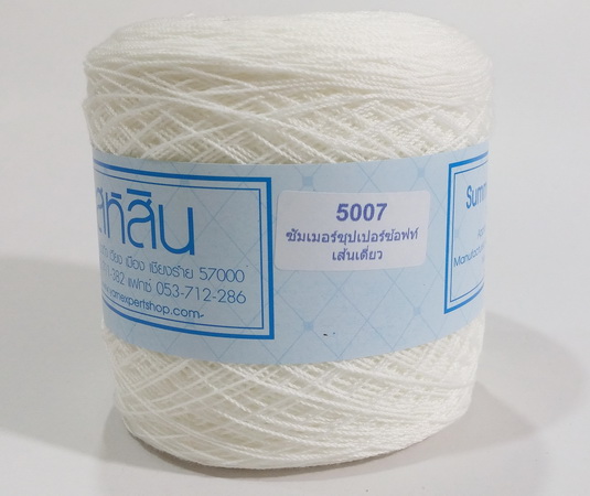 Sahasin Summer Super Soft - sợi 0.8mm - cuộn 200gram