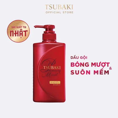 Dầu gội dưỡng tóc bóng mượt Tsubaki premium moist shampoo 490ml