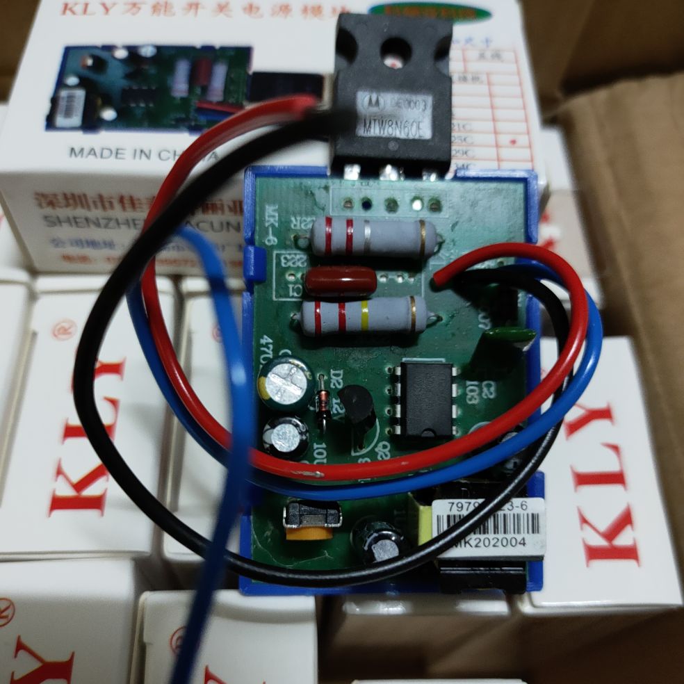 Nguồn 29"3 dây