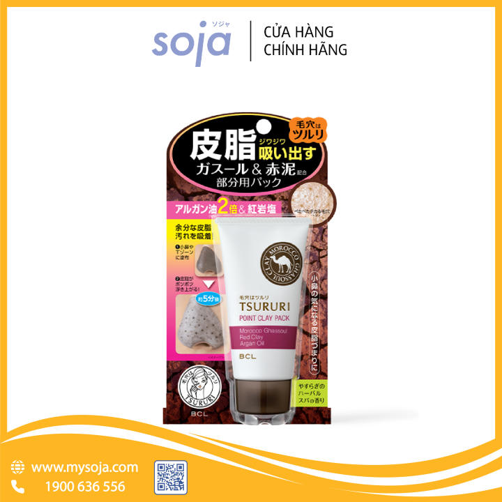 Mặt Nạ Đất Sét Làm Giảm Mụn Đầu Đen Tsururi Point Clay Pack Ghassoul And Red Clay Power 55g