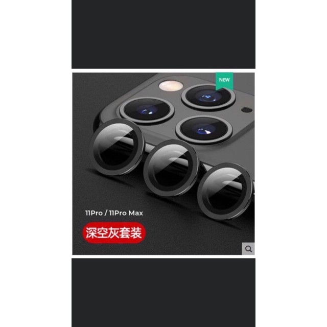 ♥️ Bộ bảo vệ lens cam Ip11 pro/ Ip11 pro Max ♥️