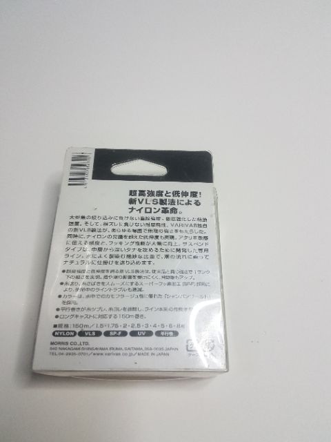 Cước Câu Cá Vermax Vus Japan 150m  (cam kết bán hàng chất lượng có bảo hành)