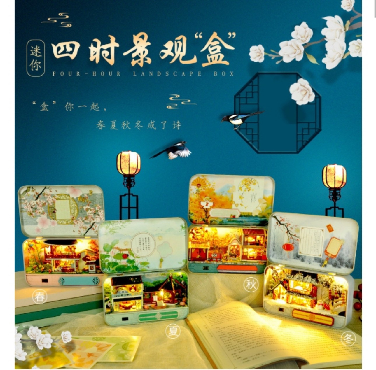 Box theatre - Hoạt cảnh bốn mùa