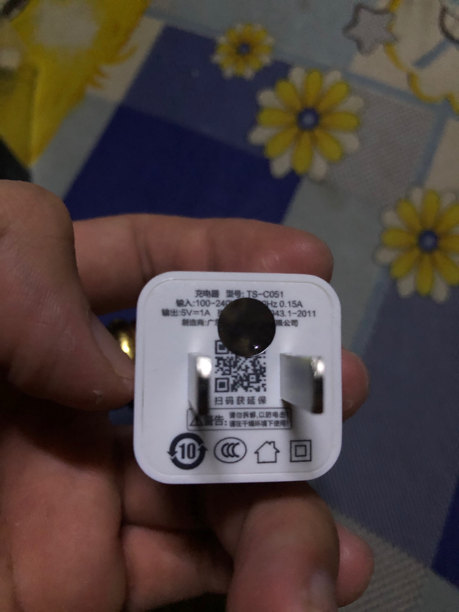 Cóc sạc iphone pisen 1A