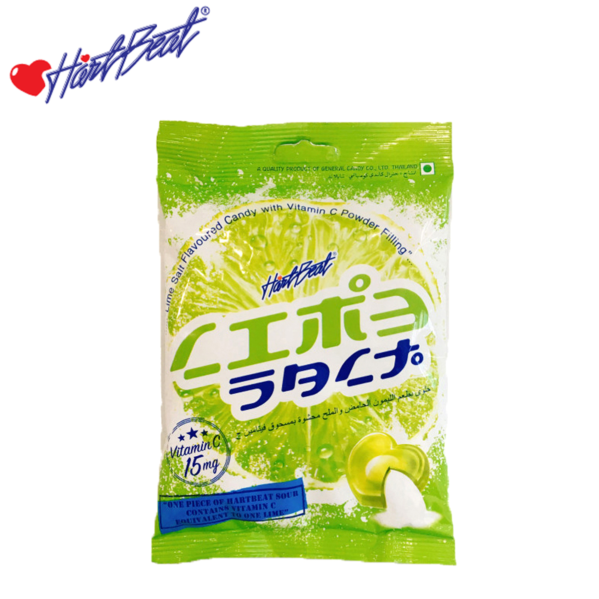 Kẹo chanh muối lime salt candy hartbeat thái lan 120 gram
