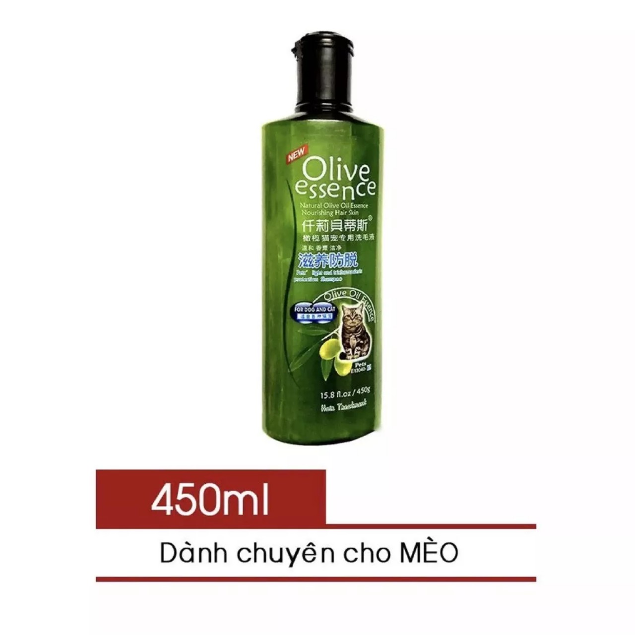 Sữa tắm cho thú cưng olive 450ml - Sữa tắm chó mèo