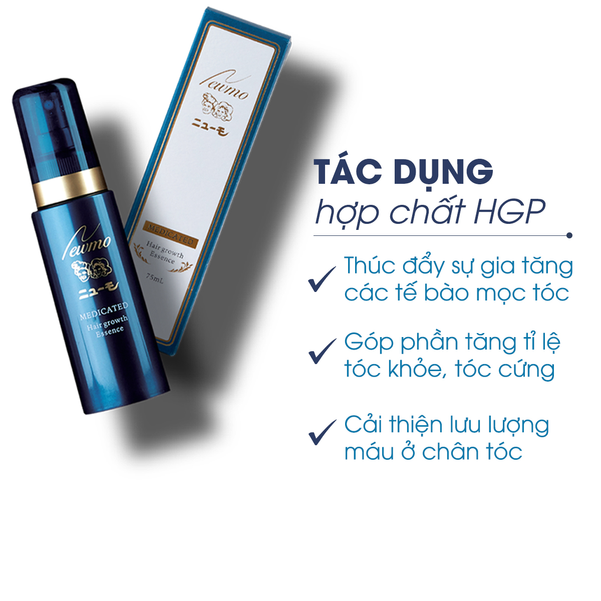 Xịt dưỡng tóc và kích thích mọc tóc Nhật Bản Newmo 75ml