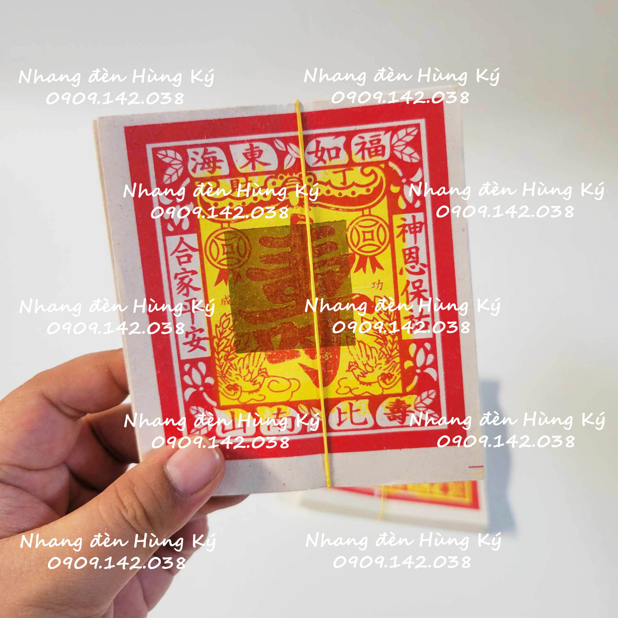 {1 xấp} Giấy cúng chữ thọ (sầu cấm)