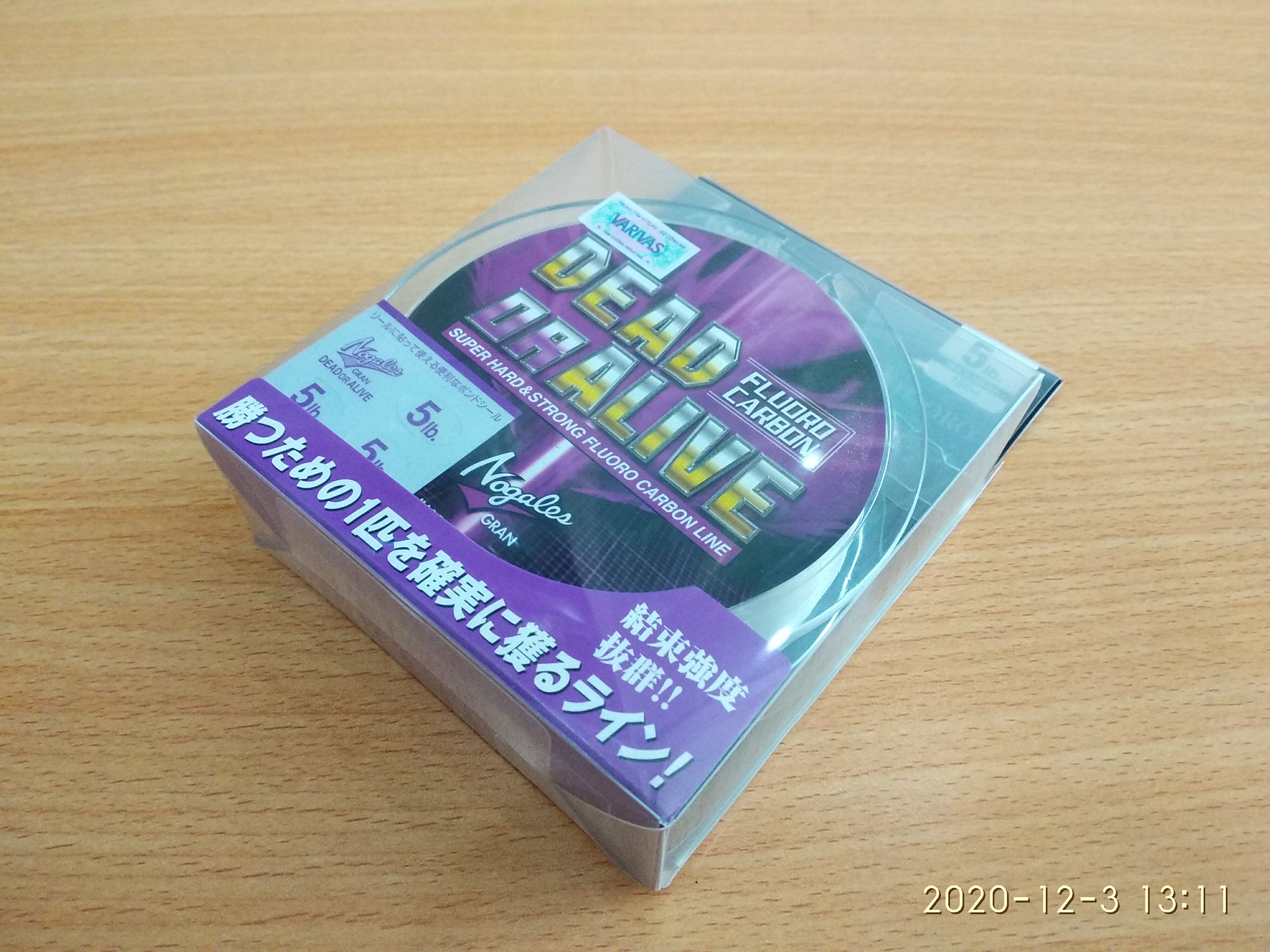 Fishing Line Varivas Nogales Dead or Alive Fluorocarbon - Crystal Clear Color - Length 150m