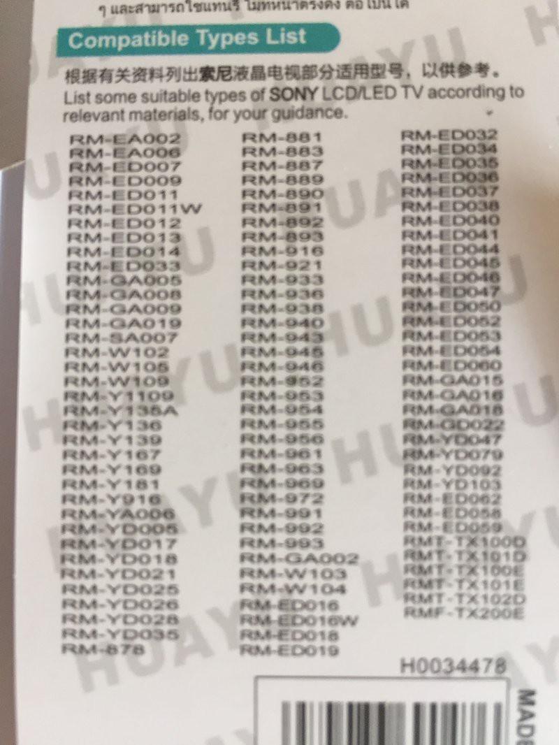[HCM]Universal Replacement Remote Control For SONY TV RM-L1185 (Đen)