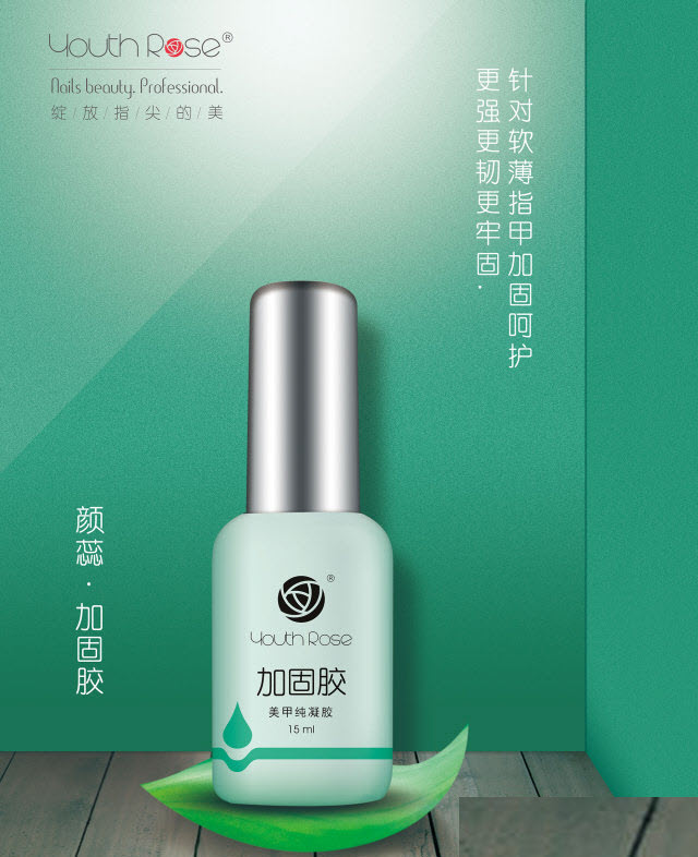 Base Top Cứng Móng Hoa Hồng - Lẻ 1 Chai