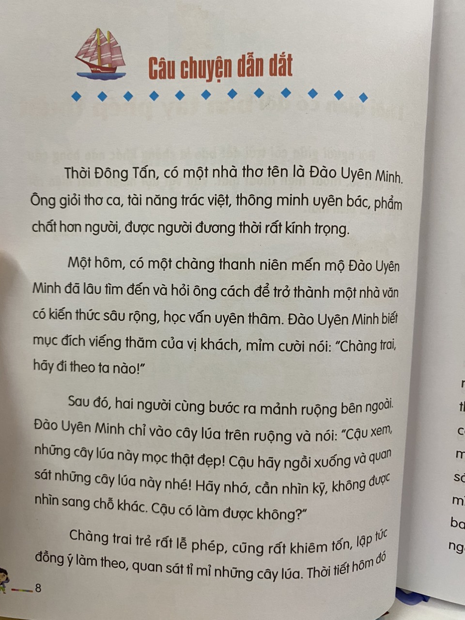Book: train camcorder life feature for students-25 method to confident