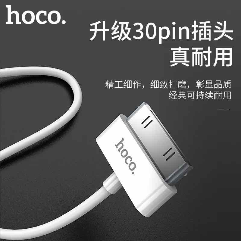 Cáp Sạc Iphone4 4S - Cáp Sạc Iphone 4 4S