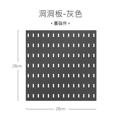 Tấm Bảng Pegboard bảng treo dán tường NB131
