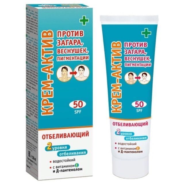 Kem chống nắng nga kpem spf50++ 100ml