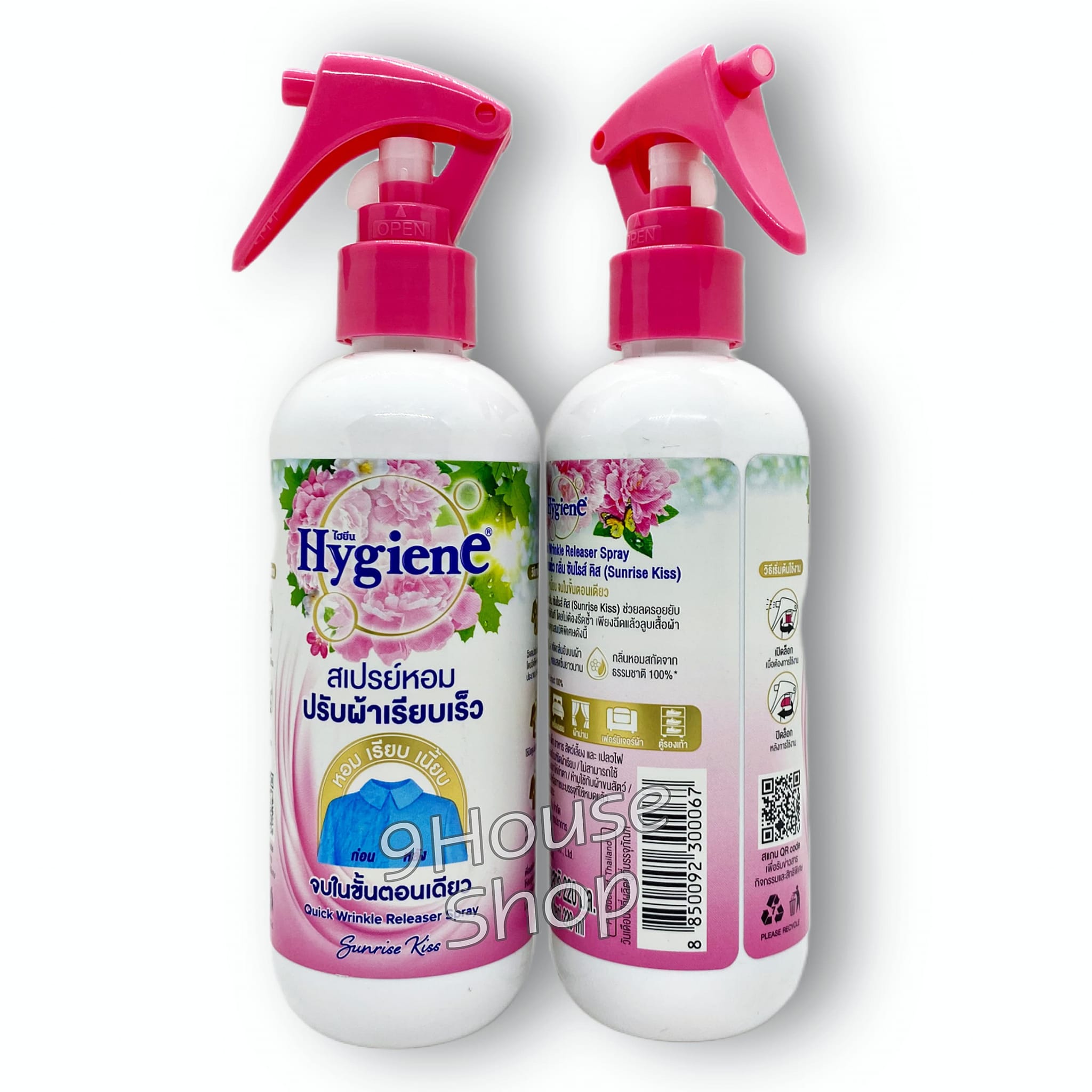 Chai Xịt Thơm Và Chống Nhăn Quần Áo Hygiene Thailand 220ml