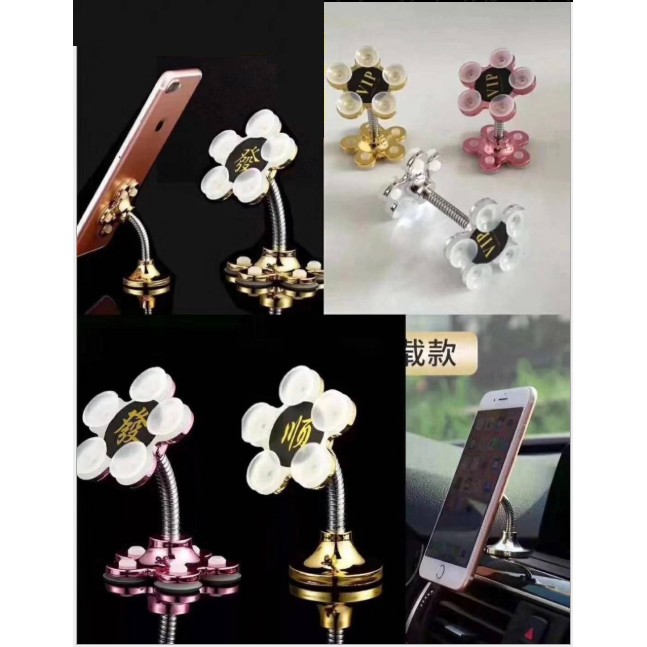 Giá Đỡ Điện Thoại Hút Chân Tiện Dụng