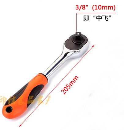 Cần siết Asaki AK-7863 C2-3 /8inch (Cam)