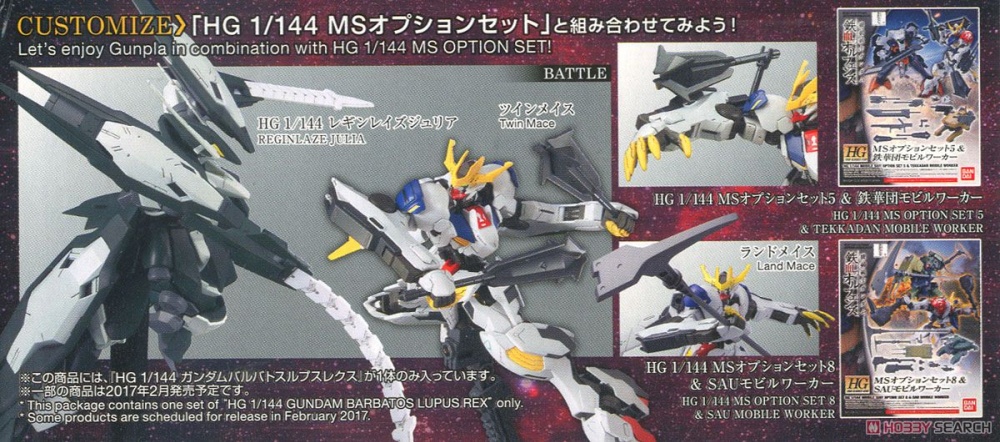 [HG] Mô hình Gundam Barbatos Lupus Rex (HG)