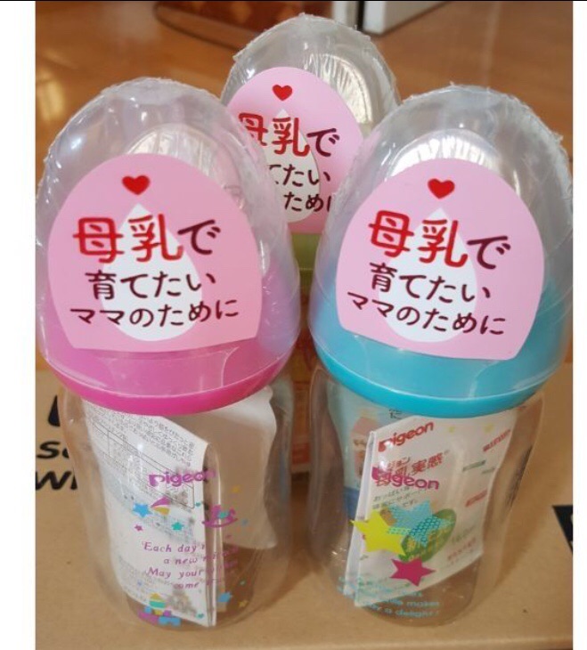 Bình sữa Pigeon nội địa Nhật 160ml (đủ màu)