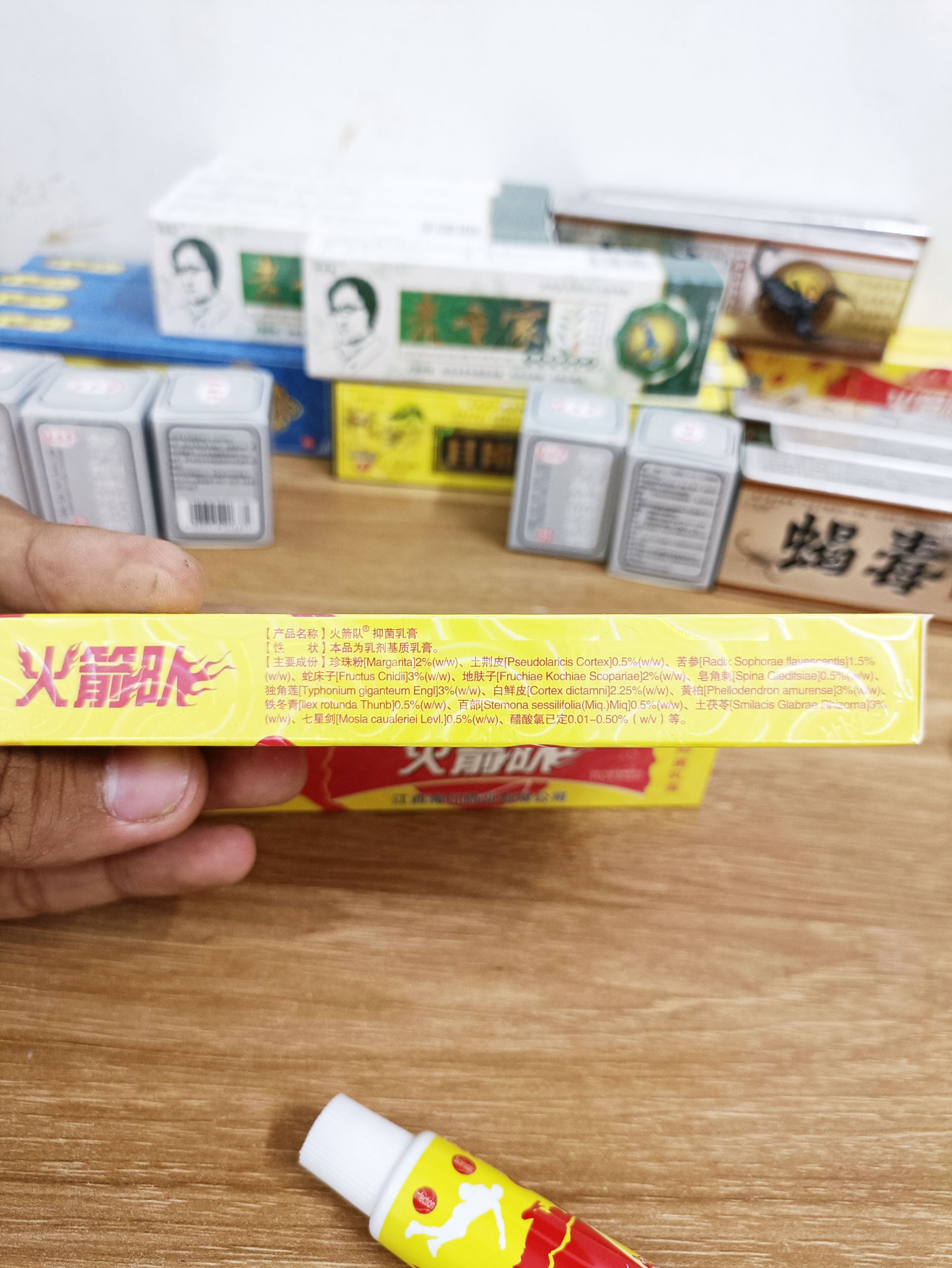 Combo (2 tuýp) Kem Bôi Da Liễu Nấm, Ngứa,Côn Trùng Đốt,Zona