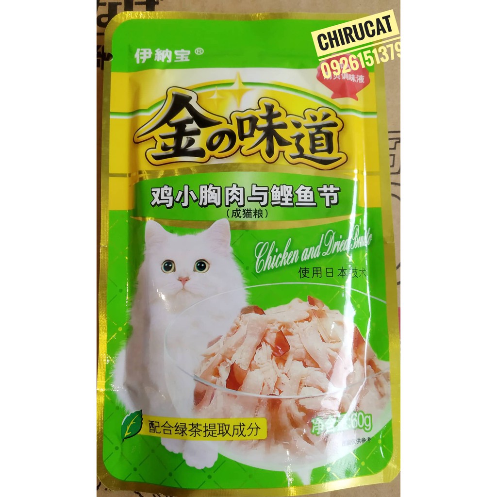 PATE INABA ỨC GÀ MIX 5 VỊ GÓI 60GR