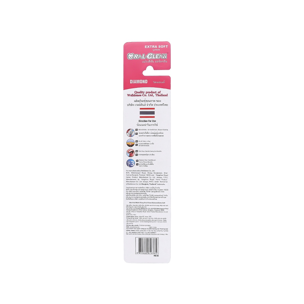BỘ ĐÔI BÀN CHẢI ĐÁNH RĂNG ORAL CLEAN DIAMOND EXTRA SOFT