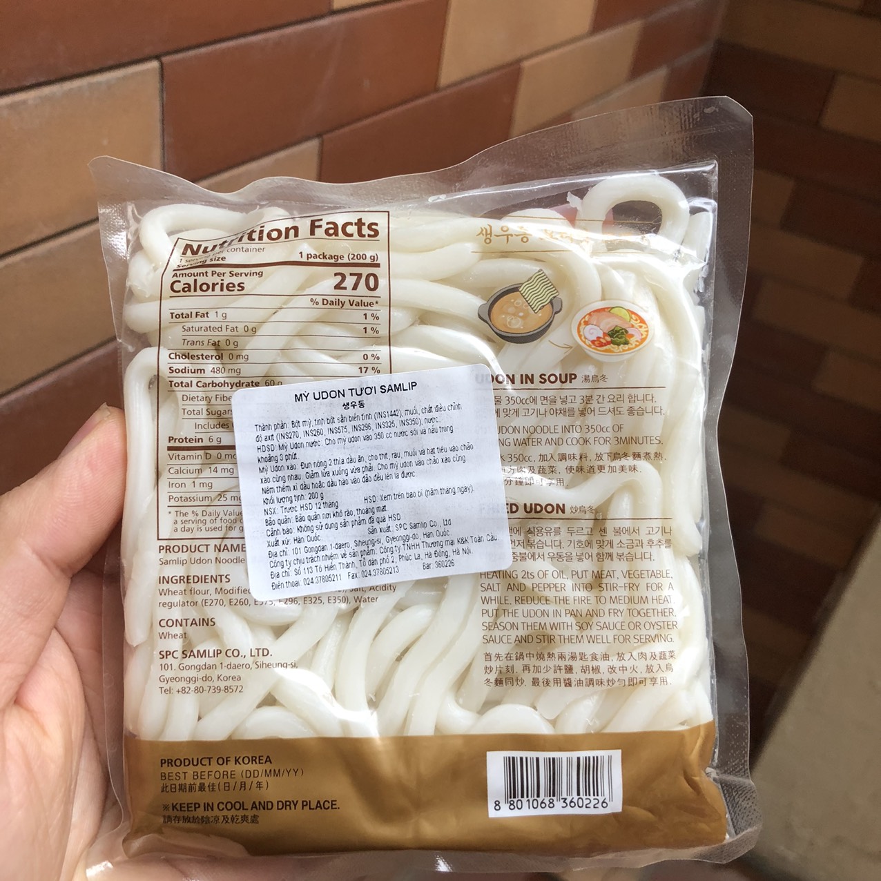 Mì Udon Tươi Samlip Hàn Quốc 200g 삼립) 후레쉬 우동 200g