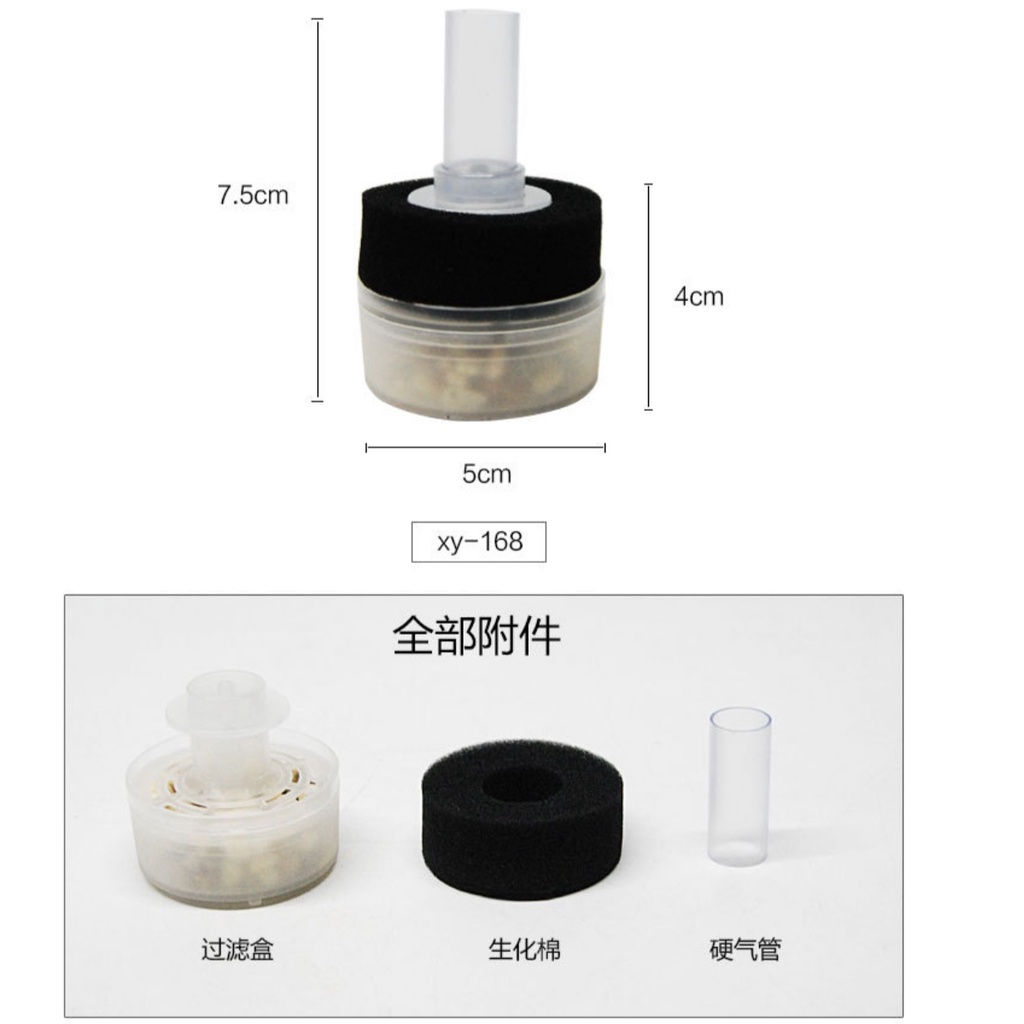 lọc vi sinh mini , lọc bể cá
