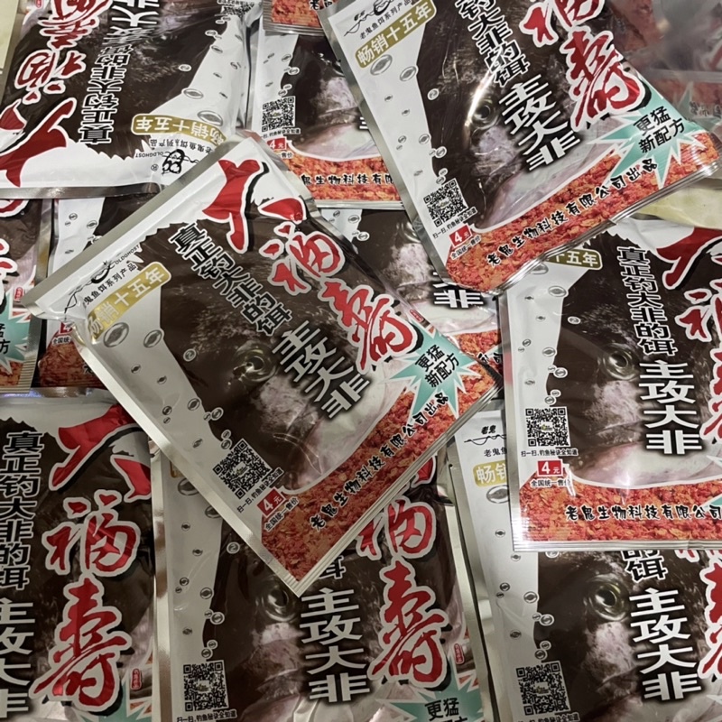 Mồi Rô Phi Lão quỷ
