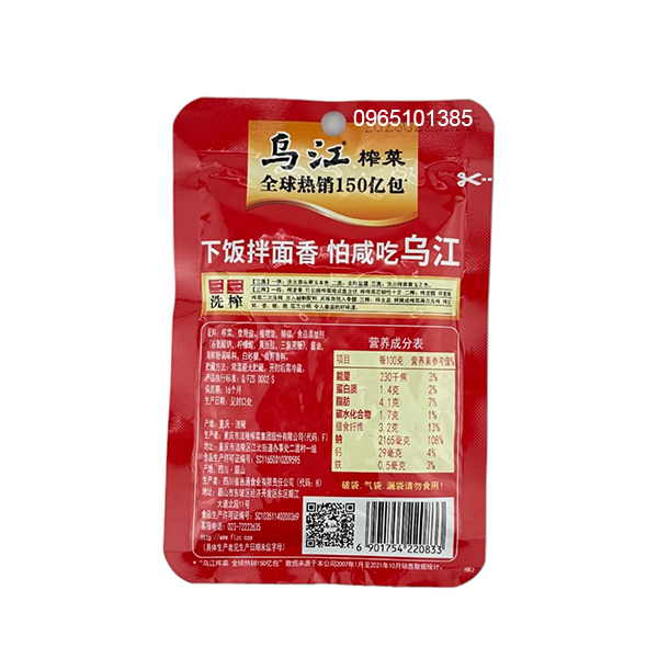 Cải giòn đỏ cay 60g