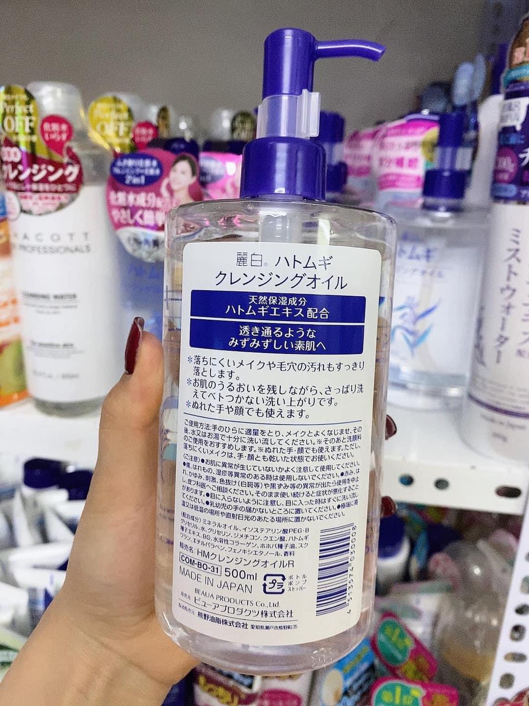 DẦU TẨY TRANG HATOMUGI 500ml