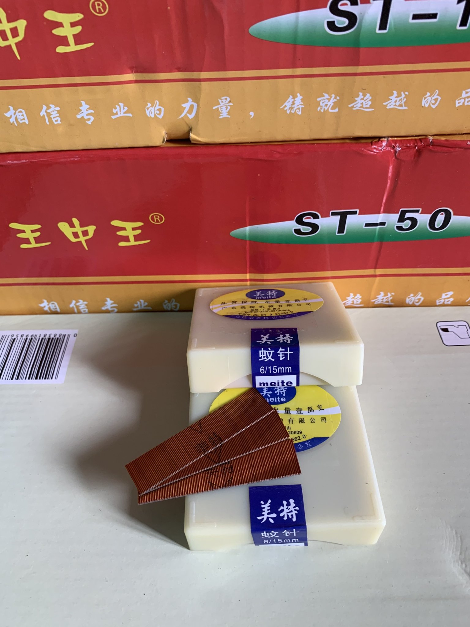 Đinh chỉ đồng - đinh chỉ hiệu meite 6/8-6/10- 6/12-6/15 -6/18 - 6/20 - 6/22 - 6/25 - 6/30mm