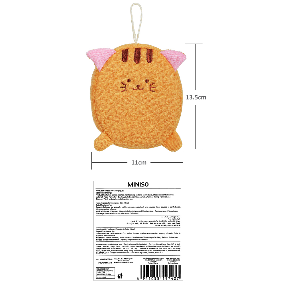 Bông tắm Miniso Bath Sponge Bear/Cat