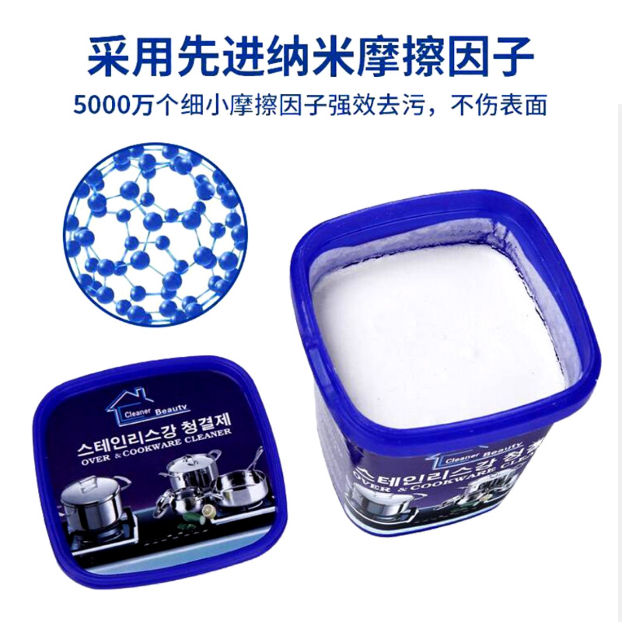 Bột Tẩy Rửa Xoong Nồi Siêu Sạch