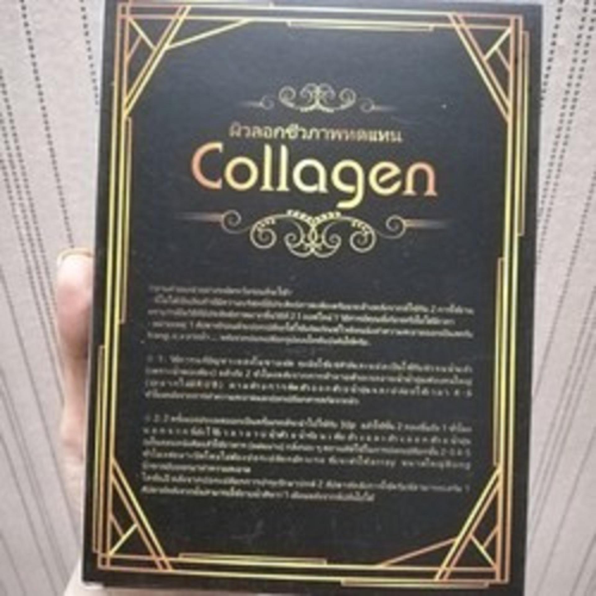 Thay Da Sinh Học Collagen Thái Lan